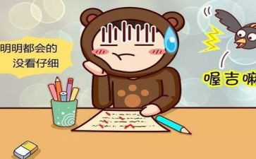 民警粗心得体会8篇