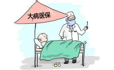 大病申请困难补助申请书范文5篇
