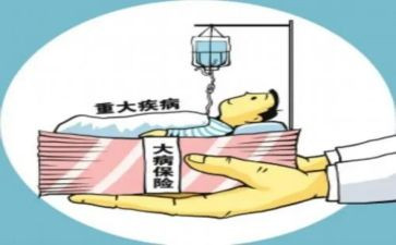 申请大病救助申请书模板7篇