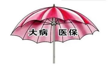 申请大病救助申请书模板模板5篇
