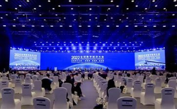 年终大会公司领导讲话稿6篇