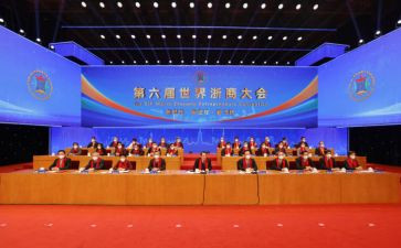 领导党员大会讲话稿7篇