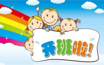 带班组长年终总结8篇