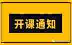 保安带班长工作计划优秀6篇