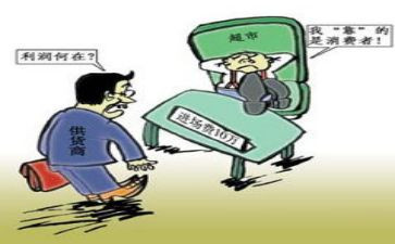 代购买社保申请书5篇