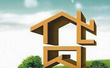 贷后管理调研报告5篇
