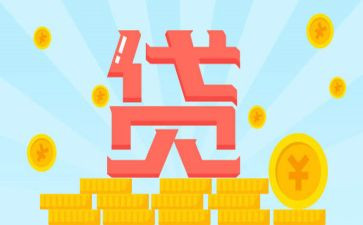贷后管理岗工作报告通用8篇