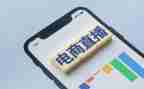 带货转让合同6篇