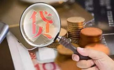 贷款合同精选8篇