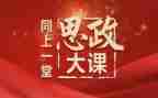 大课心得体会模板8篇