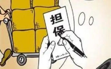 反担保合同的主合同推荐5篇
