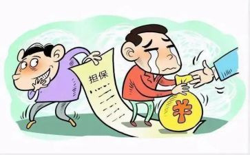 担保贷款合同模板7篇