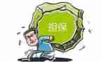 担保合同与保证合同模板7篇
