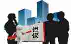 担保合同模板8篇