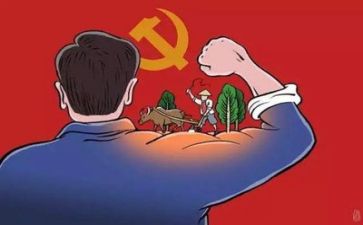 敢担当心得体会8篇