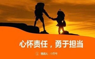 强担当重实干心得体会8篇