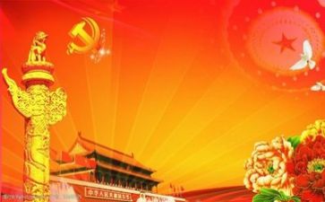 党校学自我鉴定范文6篇