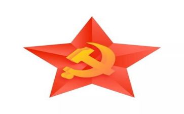 党旗下讲话稿优质7篇