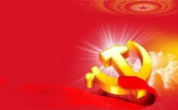 教师新党章心得体会5篇