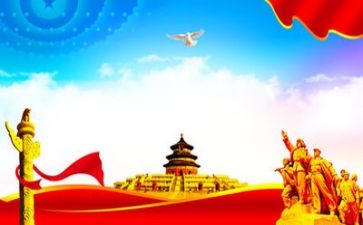 党恩在心中演讲稿通用7篇