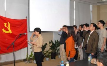 团党史心得体会优质6篇