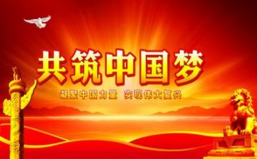 党校课2000字心得体会7篇