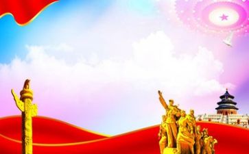 教师党日活动心得体会5篇
