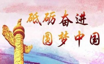 党办工作计划7篇