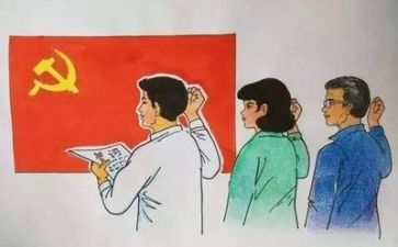 党训培训个人总结范文优秀7篇