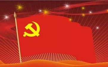 砥党性心得体会最新7篇