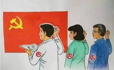 全面从治党专题调研报告7篇