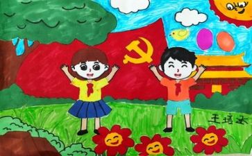 党在我心中作文800字作文8篇