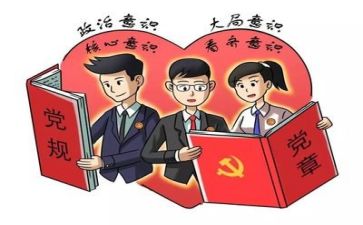 教师建党节讲话稿8篇