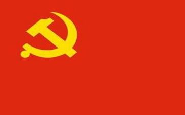 党旗下讲话稿最新8篇