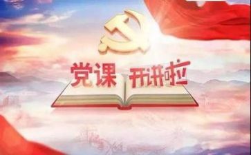 党管环保工作计划8篇