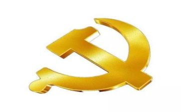 2023党庆活动讲话稿7篇
