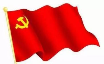 党的20道心得体会通用8篇