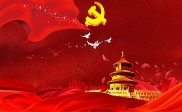 学党史的讲话稿5篇