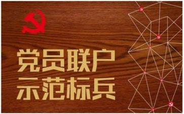 党务干部培训心得体会2023优质5篇