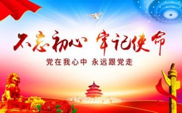7.1建党节讲话稿8篇
