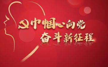 党管环保工作计划优秀6篇