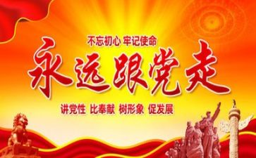 党管环保工作计划通用7篇