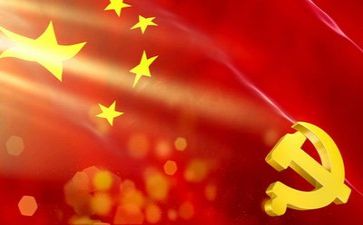 教师党校培训心得6篇