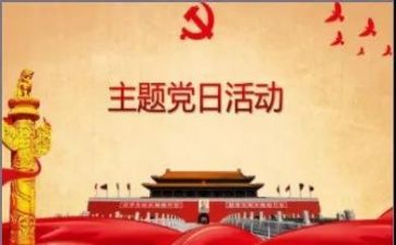 党校培训2024心得体会范文7篇