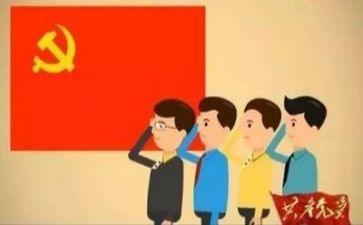 团党史心得体会最新7篇