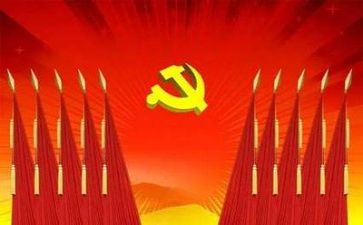 修党性心得体会8篇