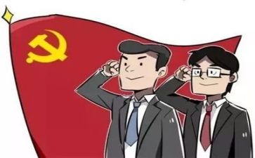 党日活动有领导参加讲话稿5篇