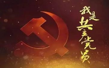 迎建党日活动方案5篇