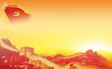 丹心向党演讲稿7篇