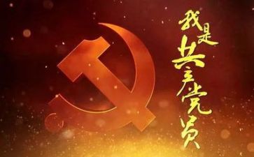 党委月工作计划8篇